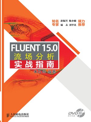cover image of FLUENT 15.0流场分析实战指南